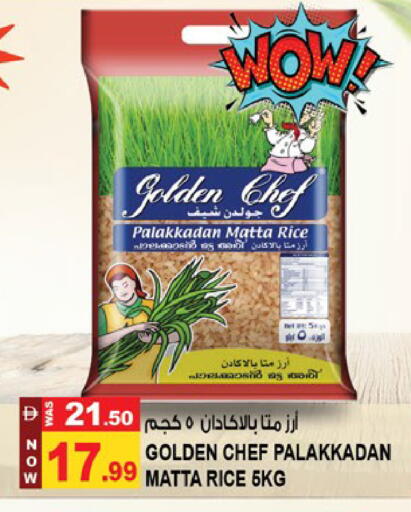 available at Hashim Hypermarket in UAE - Sharjah / Ajman