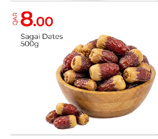 available at G MAX Hypermarket in Qatar - Al Rayyan