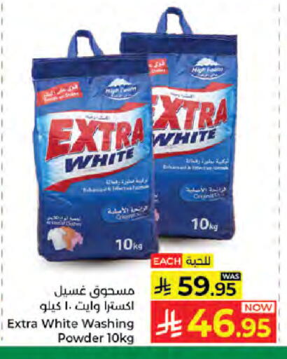 available at كبايان هايبرماركت in مملكة العربية السعودية, السعودية, سعودية - جدة