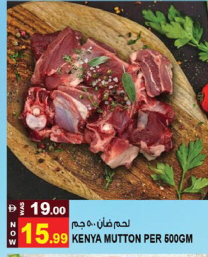 available at Hashim Hypermarket in UAE - Sharjah / Ajman
