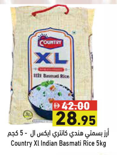 available at أسواق رامز in الإمارات العربية المتحدة , الامارات - دبي