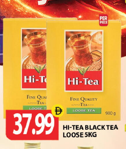 available at Gulf Hypermarket LLC in UAE - Ras al Khaimah