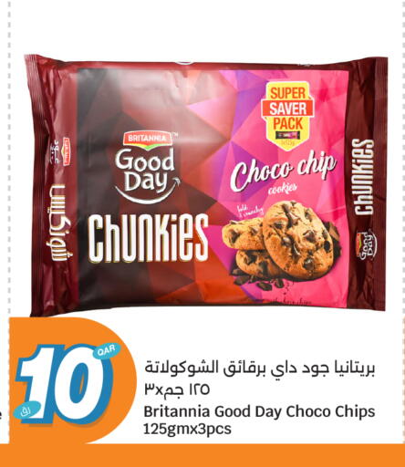 available at سيتي هايبرماركت in قطر - الدوحة