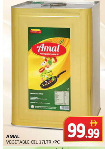 available at سوق المبارك هايبرماركت in الإمارات العربية المتحدة , الامارات - الشارقة / عجمان