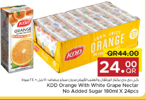 Orange available at Family Food Centre in Qatar - Umm Salal