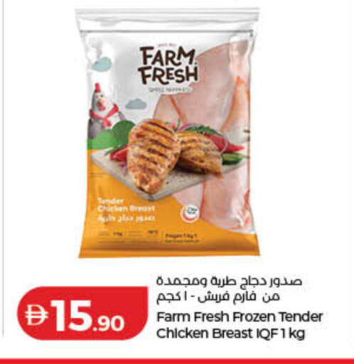 available at لولو هايبرماركت in الإمارات العربية المتحدة , الامارات - رَأْس ٱلْخَيْمَة