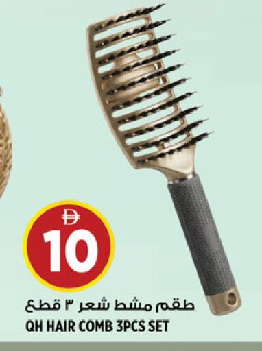 available at Hashim Hypermarket in UAE - Sharjah / Ajman