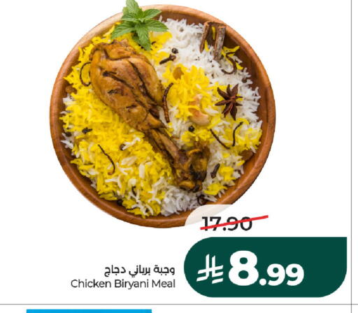 available at لولو هايبرماركت in مملكة العربية السعودية, السعودية, سعودية - الخرج