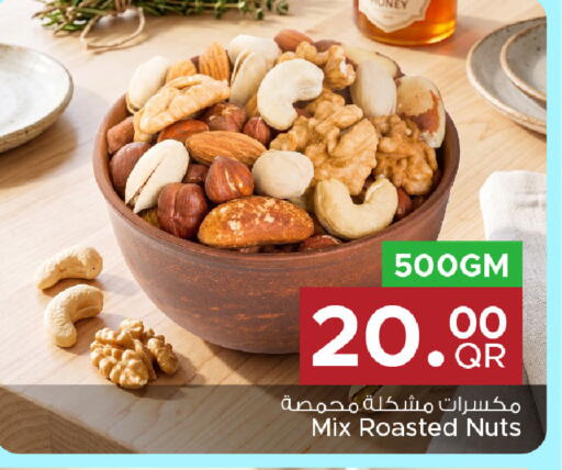 available at Family Food Centre in Qatar - Umm Salal