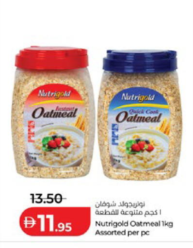 available at لولو هايبرماركت in الإمارات العربية المتحدة , الامارات - أبو ظبي