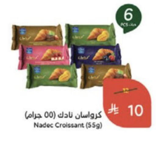 available at Hyper Panda in KSA, Saudi Arabia, Saudi - Medina