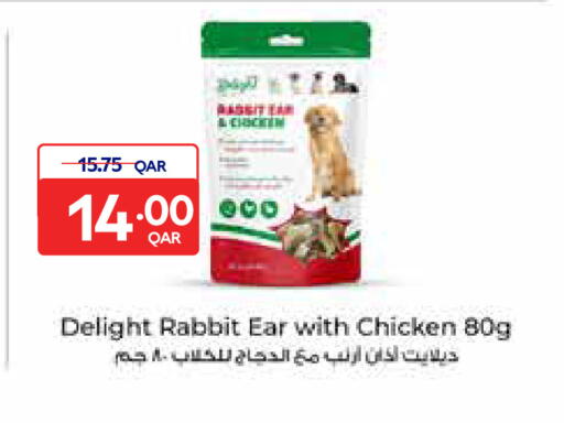 available at كارفور in قطر - الوكرة