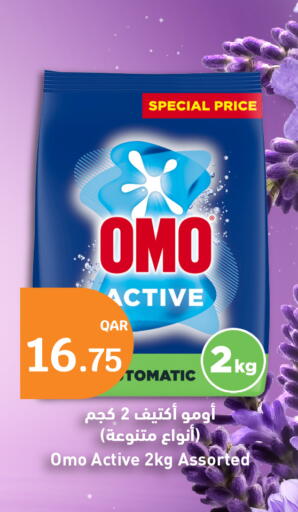 available at سيتي هايبرماركت in قطر - الشمال