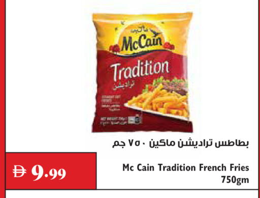 available at تروليز سوبرماركت in الإمارات العربية المتحدة , الامارات - دبي