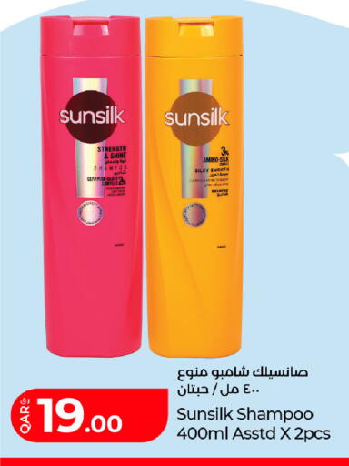 available at LuLu Hypermarket in Qatar - Al Khor