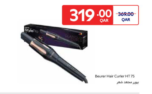 available at كارفور in قطر - الشحانية