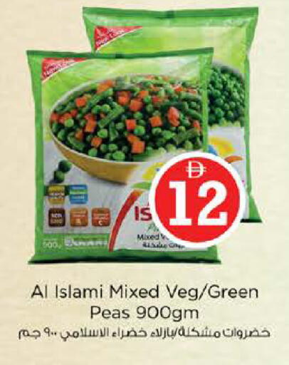 Peas available at Nesto Hypermarket in UAE - Abu Dhabi