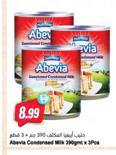 available at المايا سوبرماركت in الإمارات العربية المتحدة , الامارات - الشارقة / عجمان