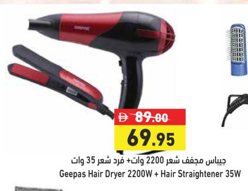 available at Aswaq Ramez in UAE - Sharjah / Ajman