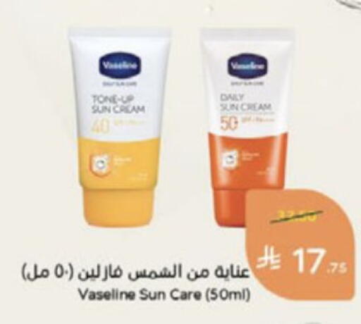 available at Hyper Panda in KSA, Saudi Arabia, Saudi - Medina