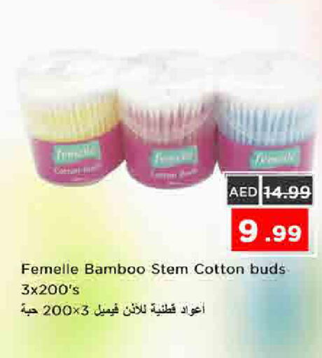 available at نستو هايبرماركت in الإمارات العربية المتحدة , الامارات - الشارقة / عجمان