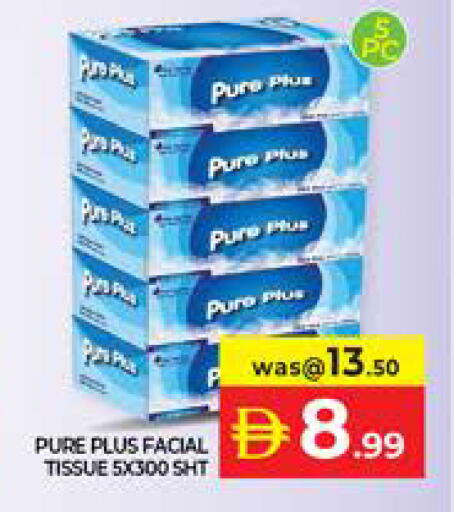 available at Seven Emirates Supermarket in UAE - Abu Dhabi