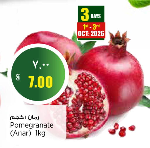 Pomegranate available at Retail Mart in Qatar - Al Khor