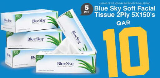 available at Nesto in Qatar - Umm Salal