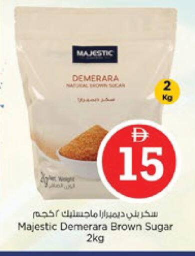 available at نستو هايبرماركت in الإمارات العربية المتحدة , الامارات - رَأْس ٱلْخَيْمَة