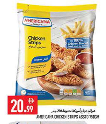 available at  روابي ماركت عجمان in الإمارات العربية المتحدة , الامارات - الشارقة / عجمان