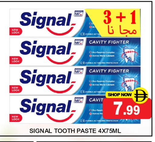 available at سوبر بازار هايبرماركت in الإمارات العربية المتحدة , الامارات - دبي