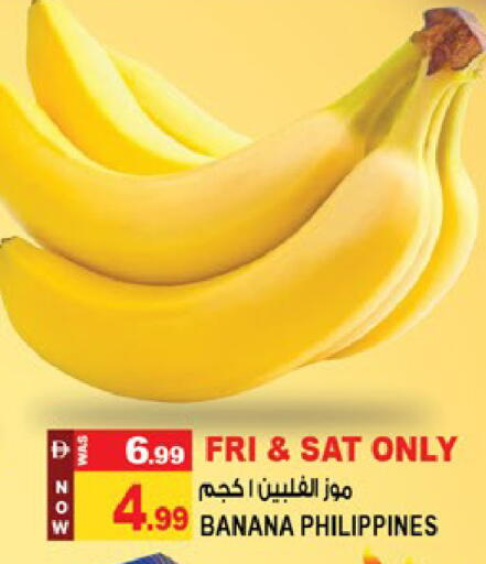 Banana from Philippines available at Hashim Hypermarket in UAE - Sharjah / Ajman