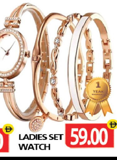 available at Zain Mart Supermarket in UAE - Ras al Khaimah