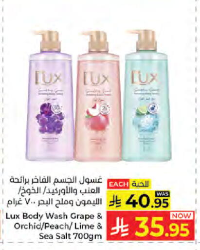 Peach available at كبايان هايبرماركت in مملكة العربية السعودية, السعودية, سعودية - جدة