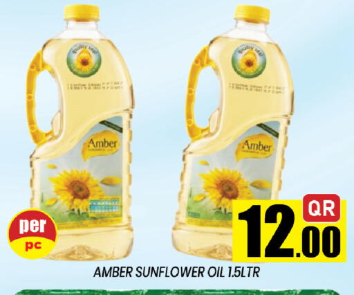available at شوب اند سمايل هايبرماركت in قطر - الضعاين