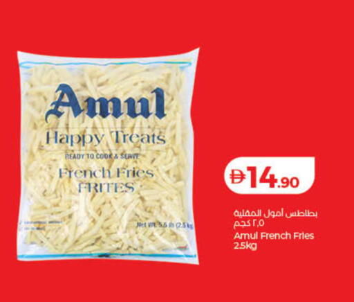 available at لولو هايبرماركت in الإمارات العربية المتحدة , الامارات - رَأْس ٱلْخَيْمَة