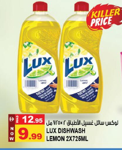 Lemon available at Hashim Hypermarket in UAE - Sharjah / Ajman