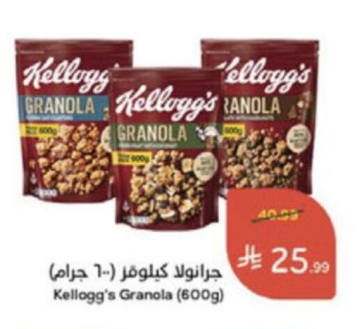 available at Hyper Panda in KSA, Saudi Arabia, Saudi - Medina