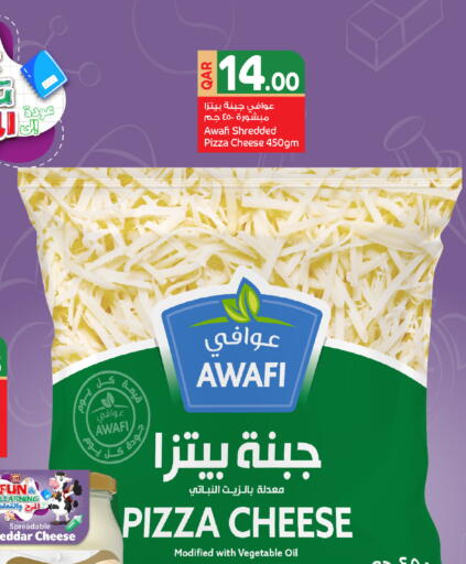 available at Family Food Centre in Qatar - Umm Salal