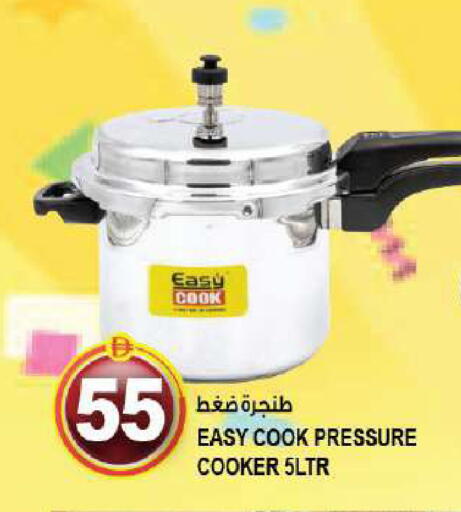 available at Hashim Hypermarket in UAE - Sharjah / Ajman