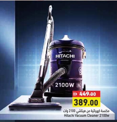 available at أسواق رامز in الإمارات العربية المتحدة , الامارات - أبو ظبي