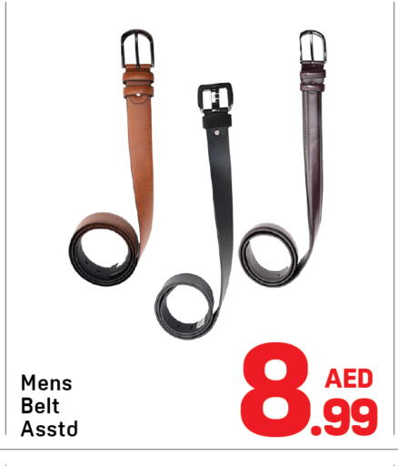 available at دي تو دي in الإمارات العربية المتحدة , الامارات - دبي