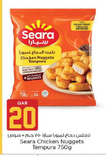 available at نـسـتـو in قطر - الوكرة