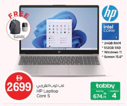 available at Nesto Hypermarket in UAE - Ras al Khaimah