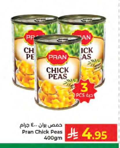 Peas available at كبايان هايبرماركت in مملكة العربية السعودية, السعودية, سعودية - جدة