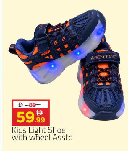 available at Mark & Save in UAE - Abu Dhabi