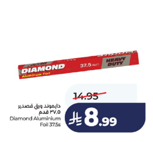 available at LULU Hypermarket in KSA, Saudi Arabia, Saudi - Khamis Mushait