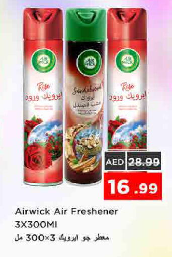 available at نستو هايبرماركت in الإمارات العربية المتحدة , الامارات - الشارقة / عجمان