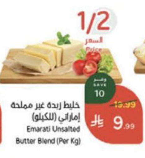 available at Hyper Panda in KSA, Saudi Arabia, Saudi - Medina