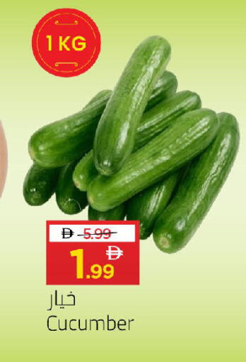 Cucumber available at Mark & Save in UAE - Abu Dhabi